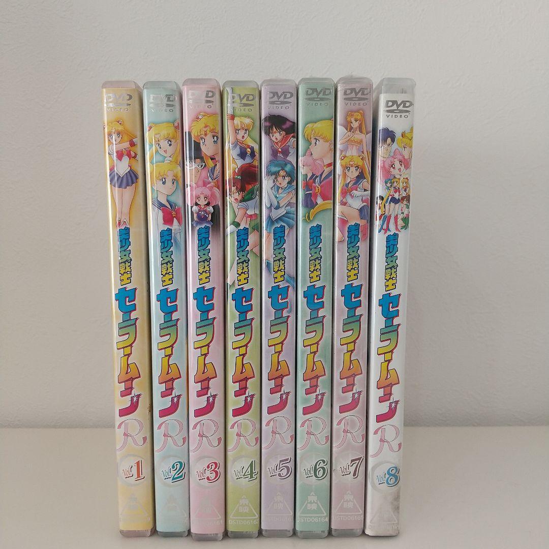 セーラームーン セーラースターズ 全巻 セーラームーンR全巻セット売り