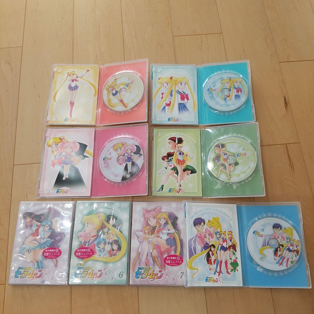 セーラームーン セーラースターズ 全巻 セーラームーンR全巻セット売り