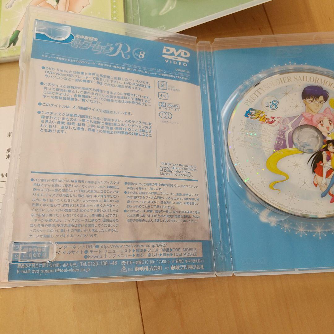 セーラームーン セーラースターズ 全巻 セーラームーンR全巻セット売り