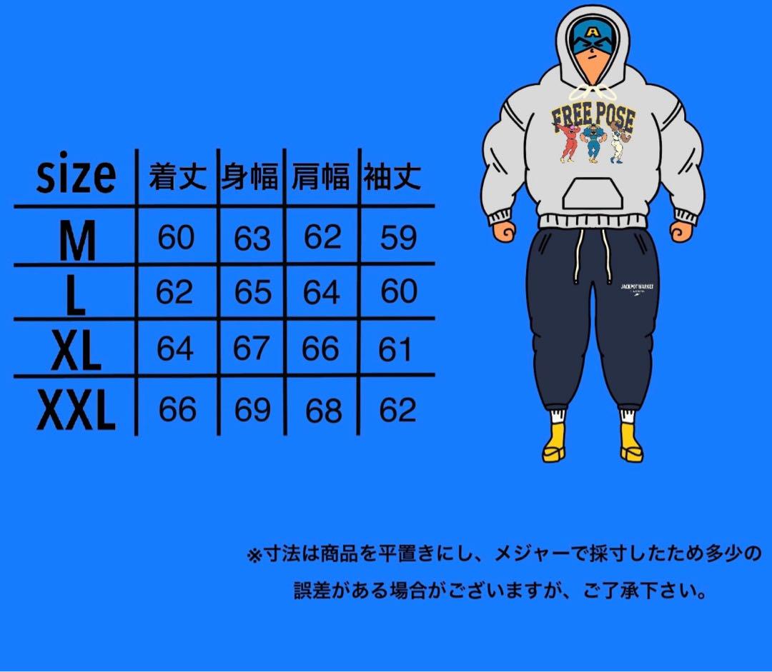 JACKPOT FREE POSE パーカー XXLジャックポット