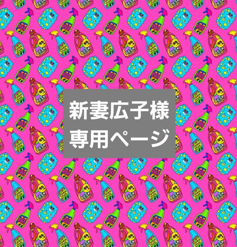 パウチ飲料ケース ご相談ページ