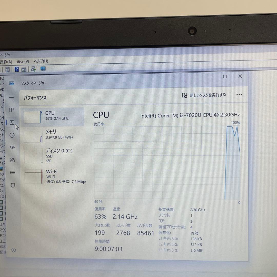 #917 レノボ ideaPad 330 i3-7020U 8GB SSD256