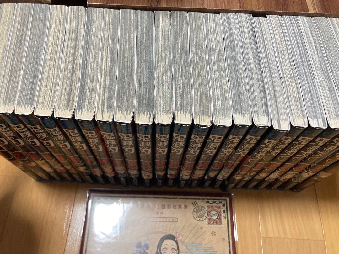 鬼滅の刃　全巻 外伝、ポストカード付き