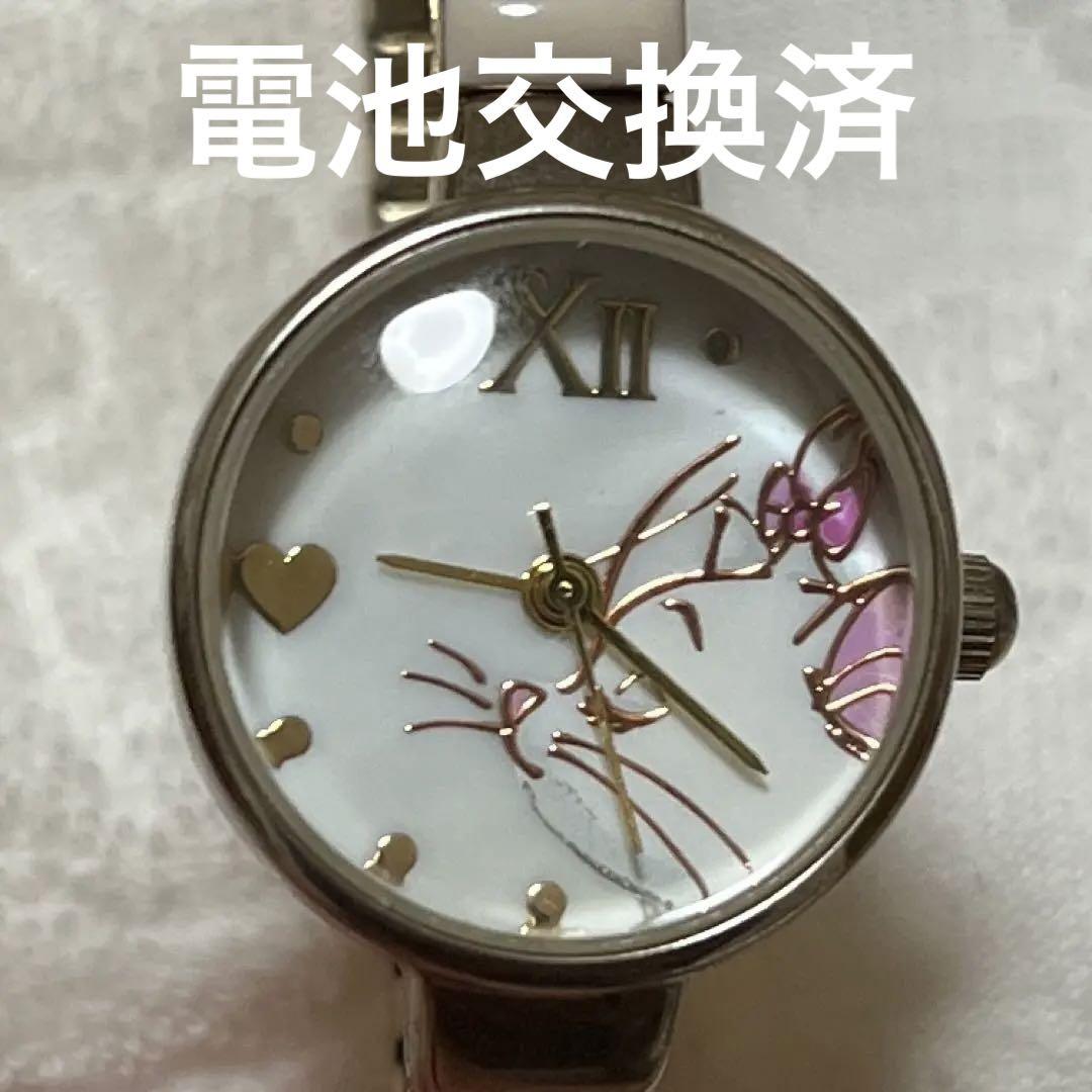 The Aristocats マリーちゃん watch | solecakes