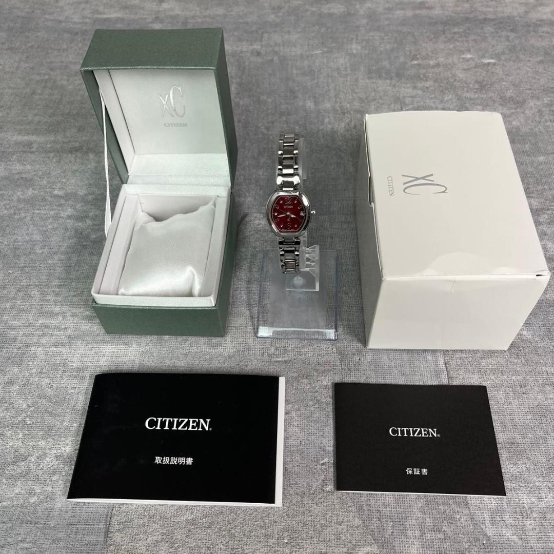 シチズン xC クロスシー ES8050-51W エコドライブ 電波ソーラー