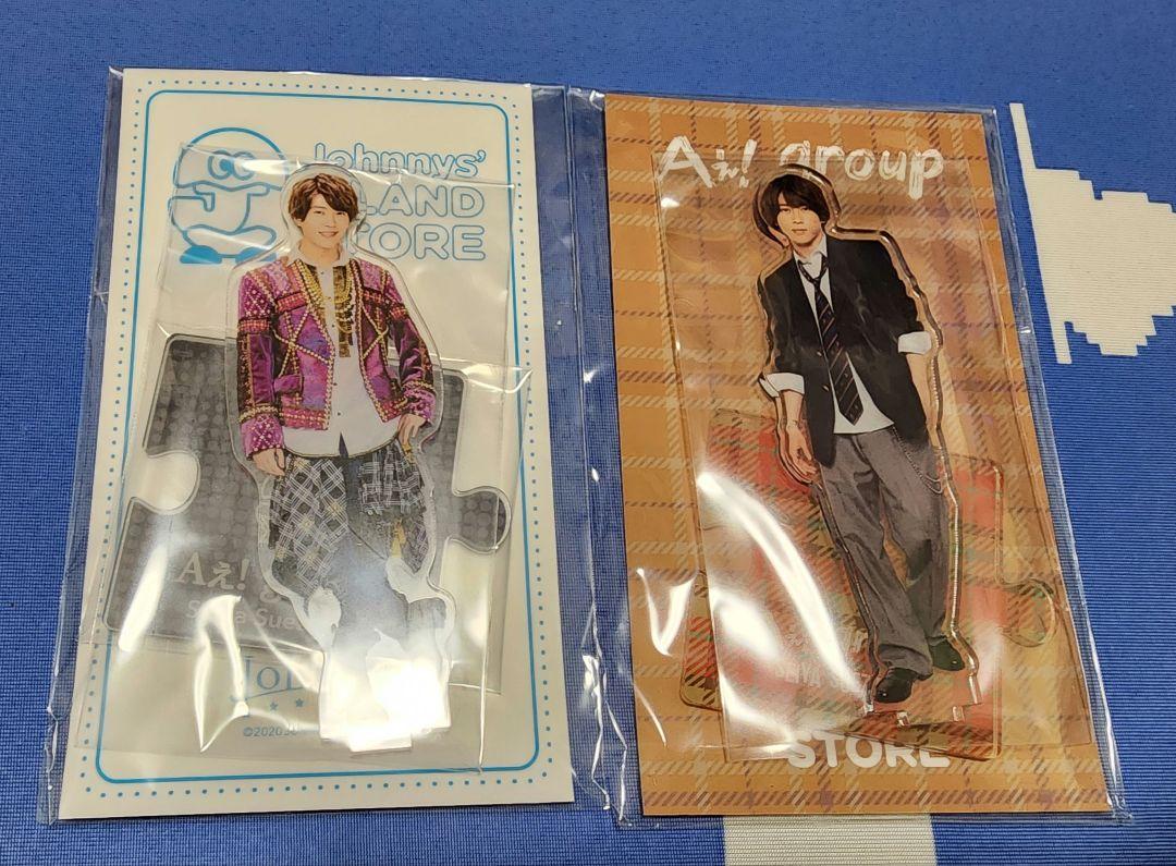 Aぇ! group 末澤誠也 グッズ 公式写真 セット Aぇ!group 末澤誠也 グッズセット - メルカリ