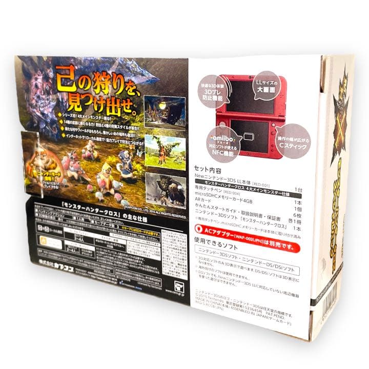 全商品オープニング価格 特別価格】 new3DSLL 本体 赤 スペシャル