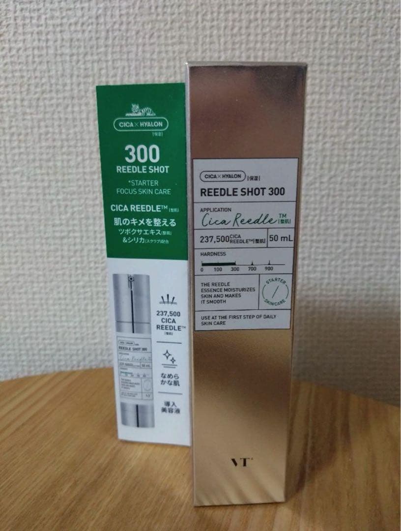 【新品.未開封】リードルショット300  VT 50ml　美容液　ブースター