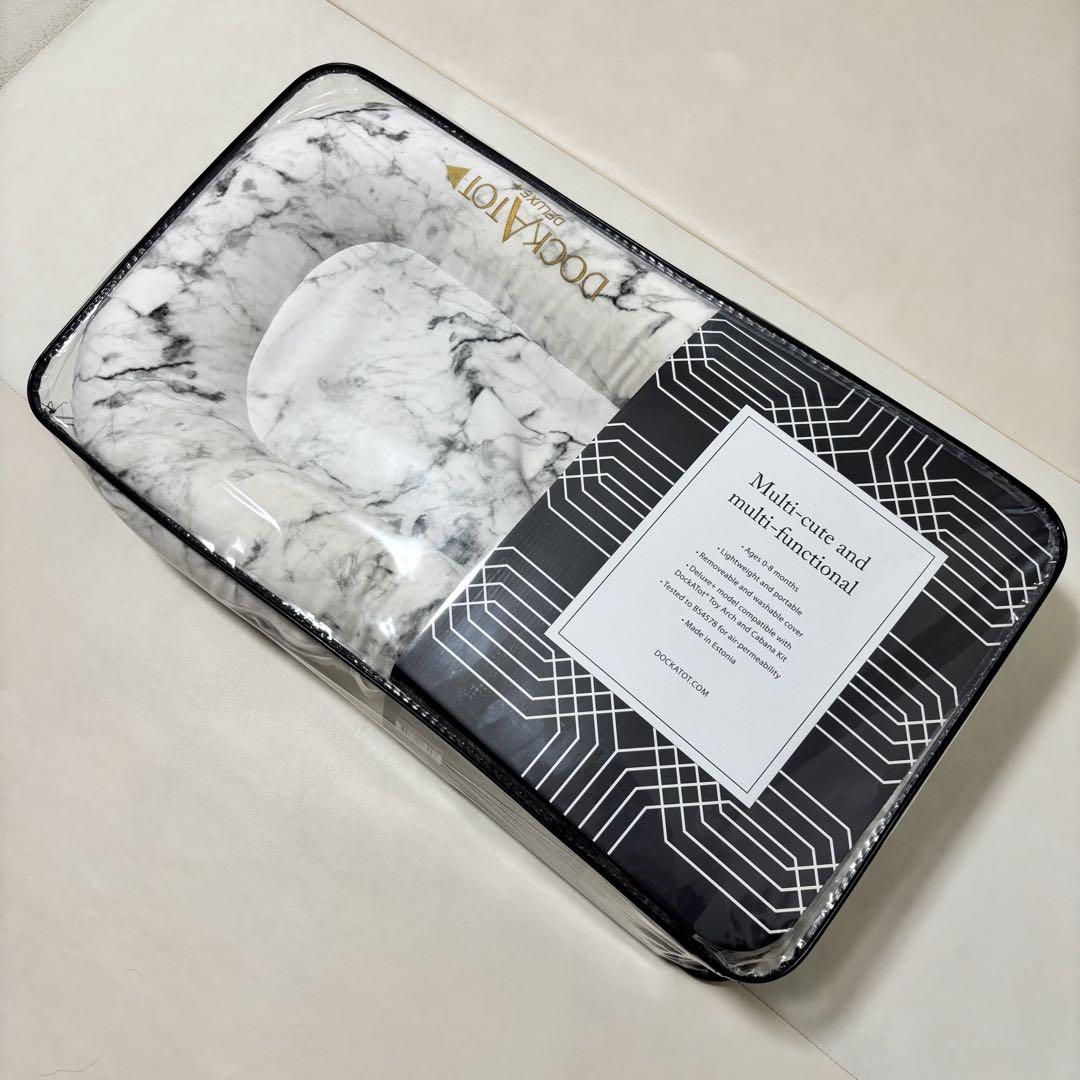 ドッカトットデラックス マーブル柄ベビー用寝具・ベッド