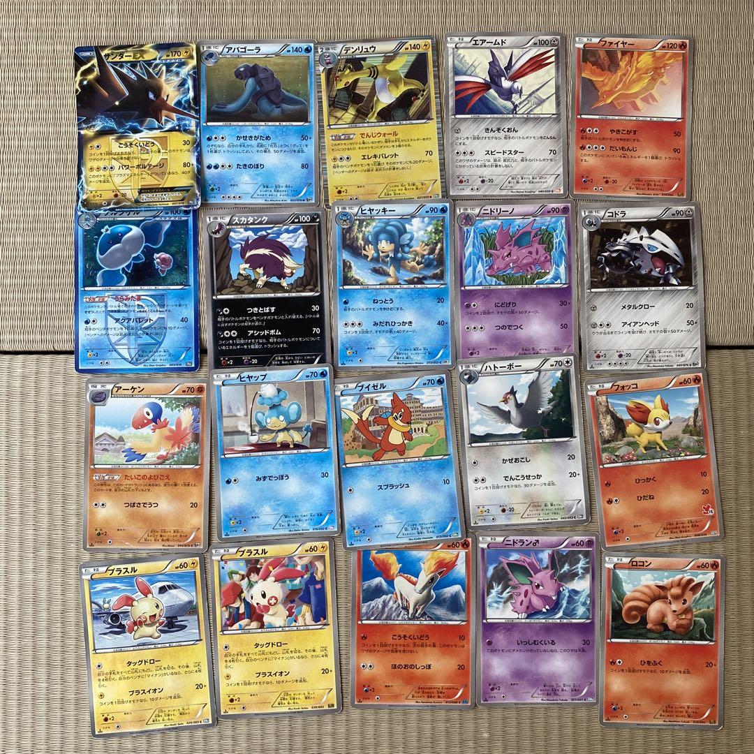 超希少】ポケモンカード サンダース レジェンド ミラー アンリミ