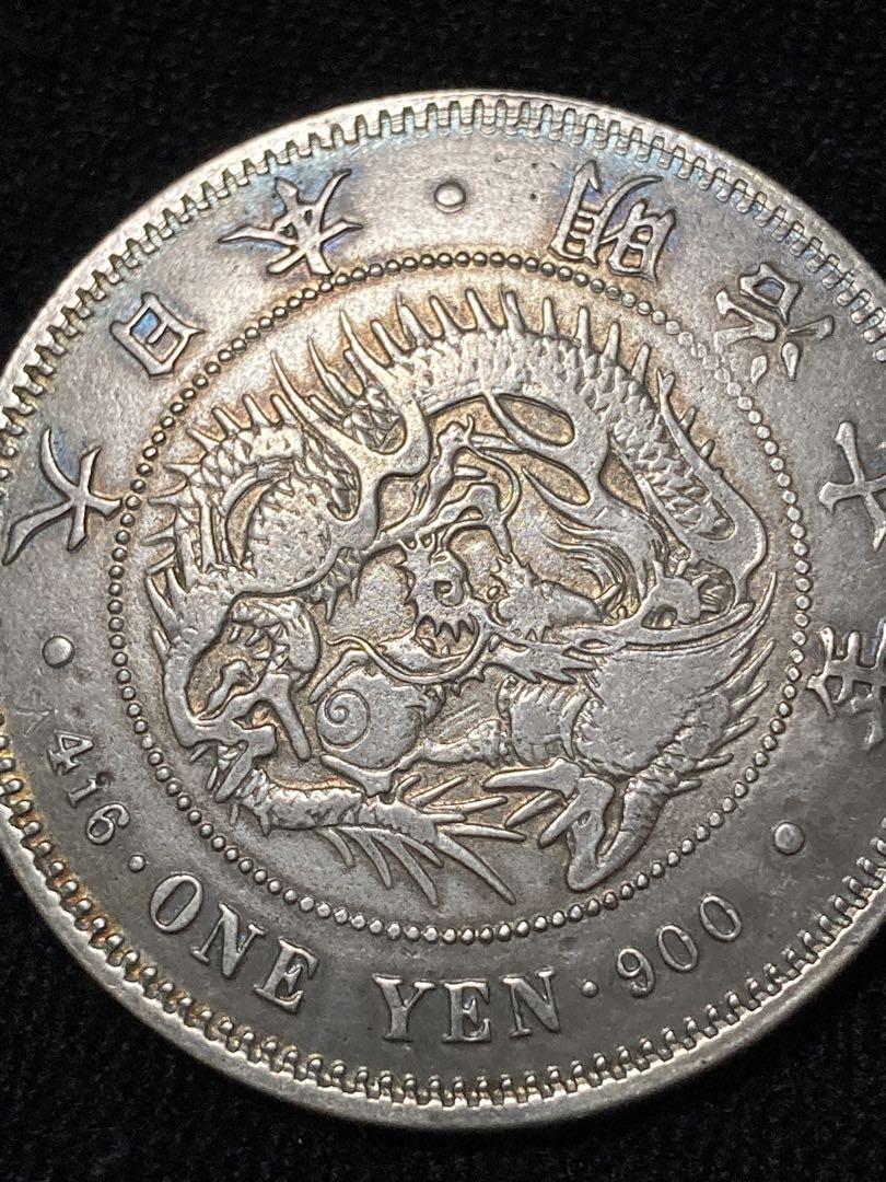 一圓銀貨　明治7年 特年 並品