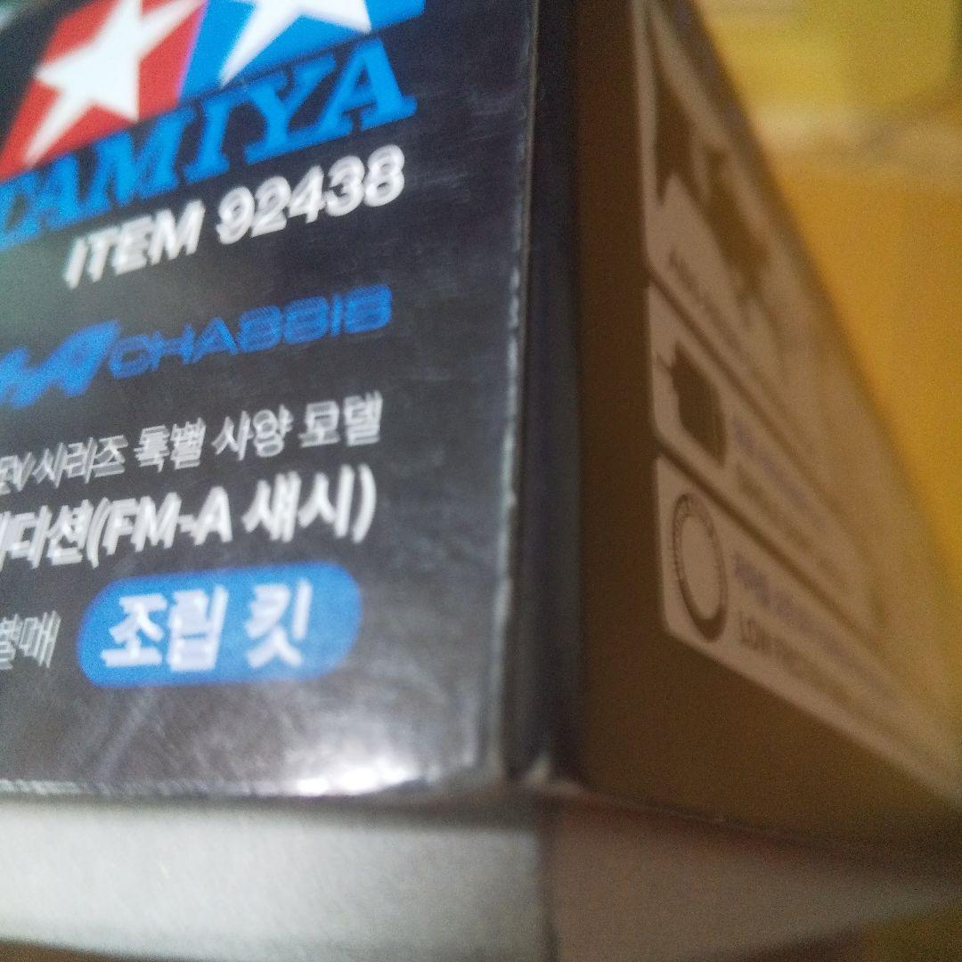 自動車 TAMIYA MACH FRAME FIGHTING KOREA EDITION
