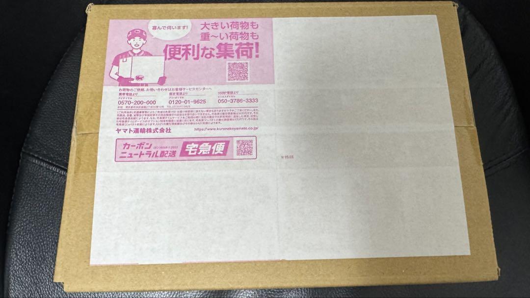 新品未開封 Ado コラボ ヘッドホン ジョージア 当選品 アド