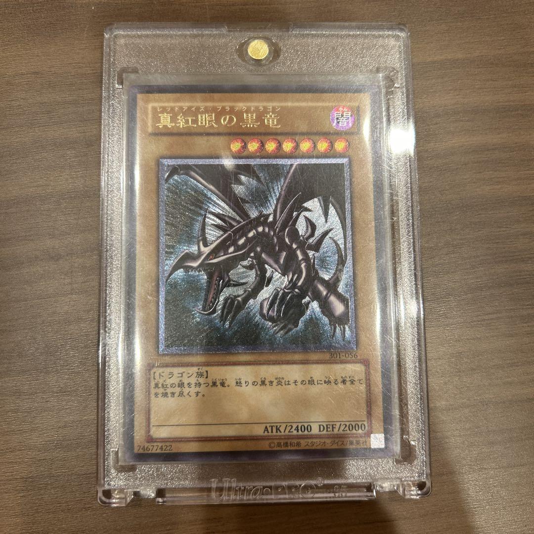 遊戯王 まとめ売り ブルーアイズ 他 - メルカリ