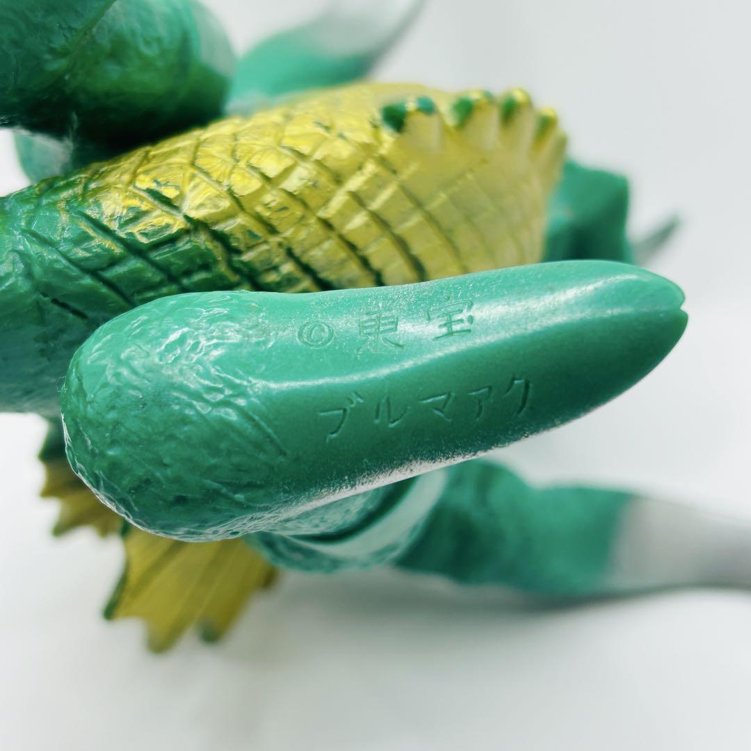 ガイガン 東宝怪獣シリーズ　ブルマァク　ソフビ　ゴジラ フィギュア ガイガン 東宝怪獣シリーズ ブルマァク ソフビ ゴジラ