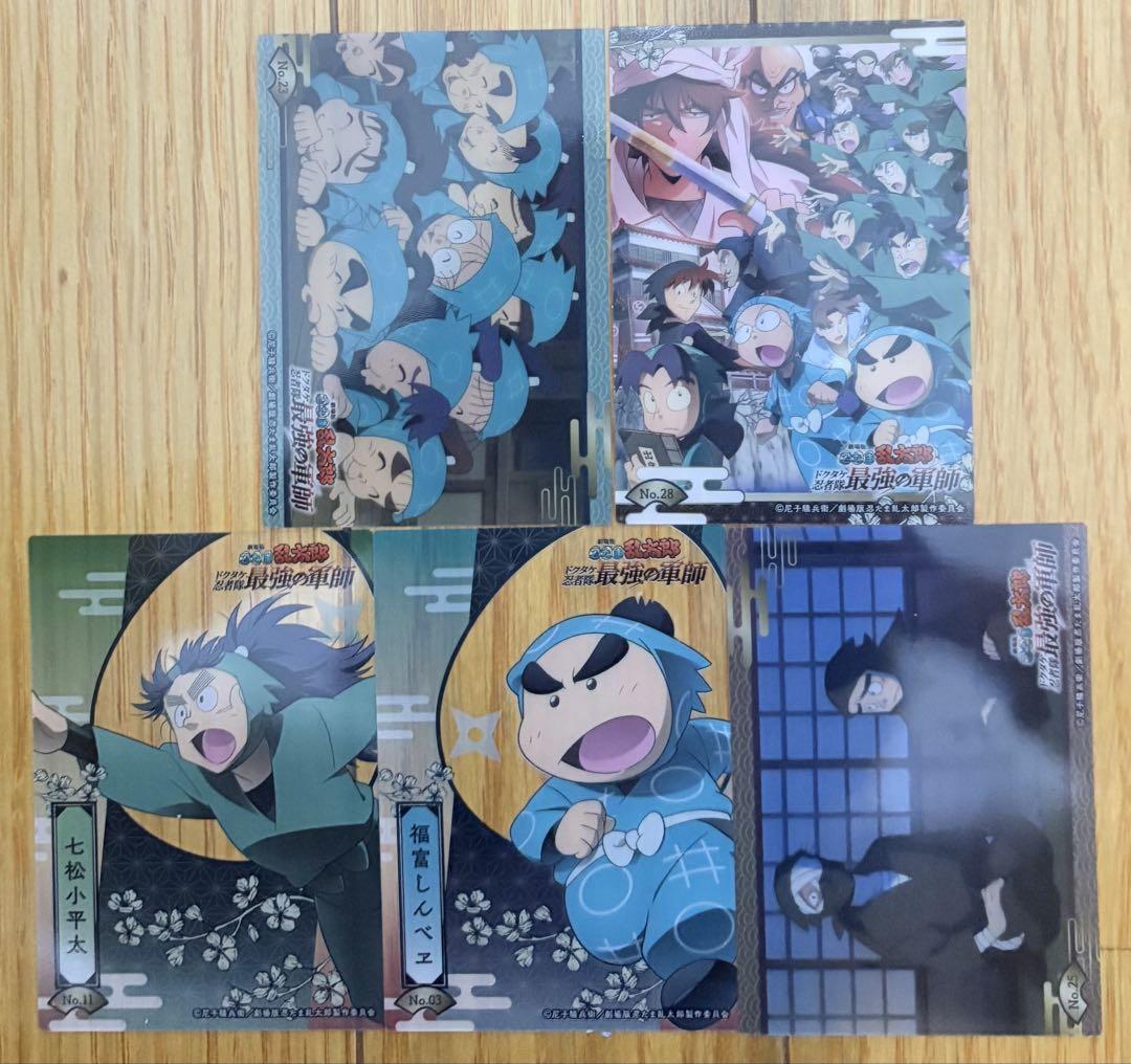 新品未開封 コレクションクリア 忍たま ドクタケ忍者隊最強の軍師 5BOX 忍たま乱太郎ドクタケ忍者隊最強の軍師トレーディングカード