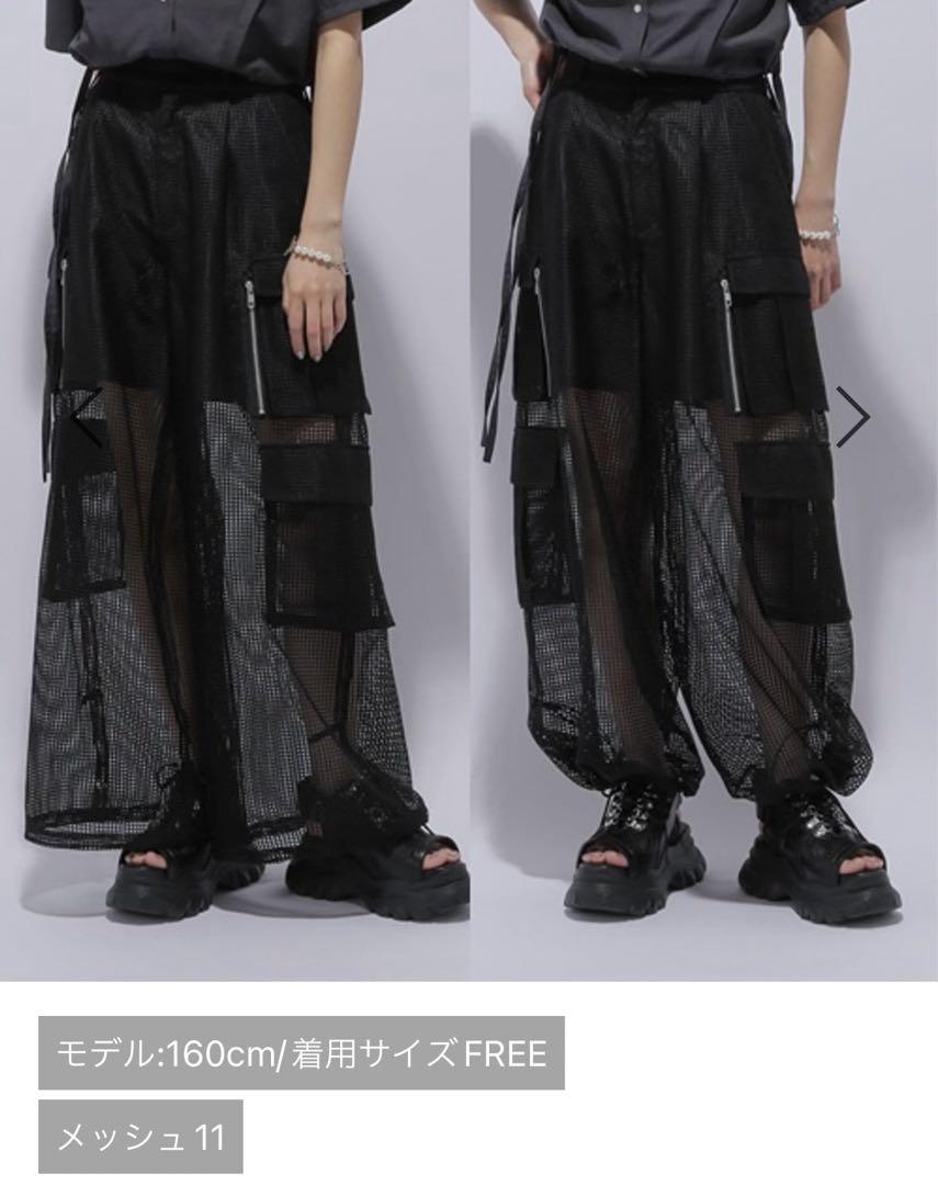 【新品/未使用】HARE メタルジップワイドカーゴパンツ