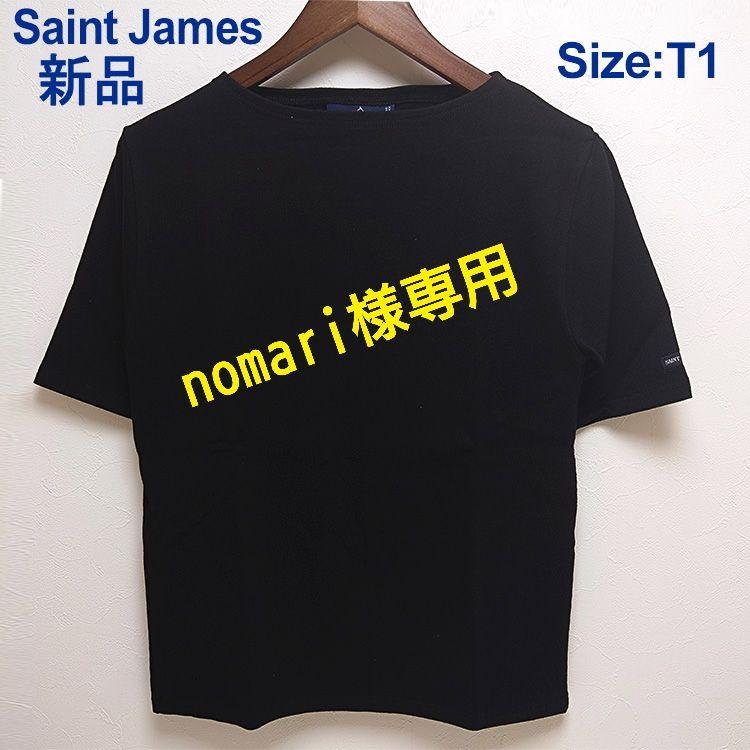 セントジェームス 半袖ウエッソン 無地 ブラック T1