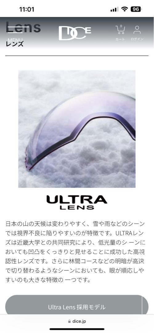 DICE ダイス BANK バンク ウルトラレンズ　ゴーグル