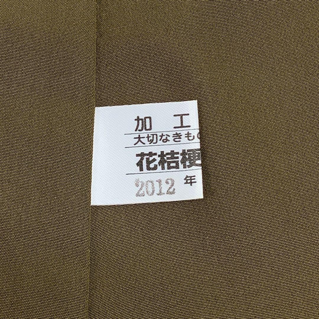 c-950