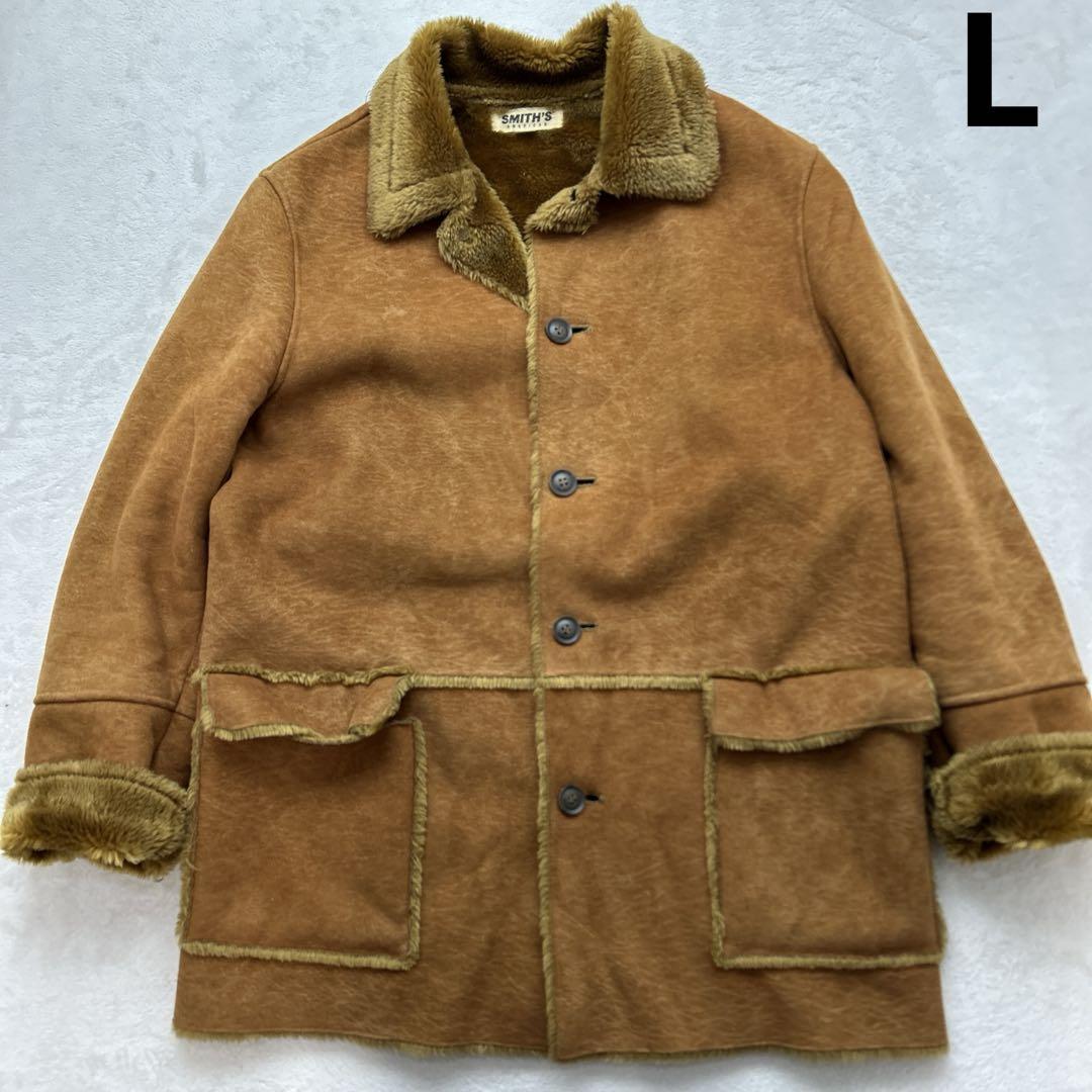 スミスアメリカン　ボアジャケット　ブラウン　キャメル系　Lサイズ　美品