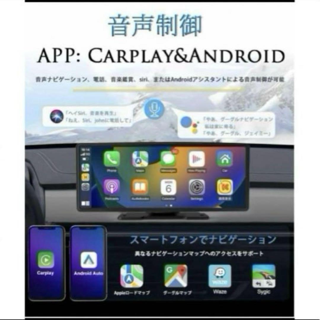 IPS液晶 カー