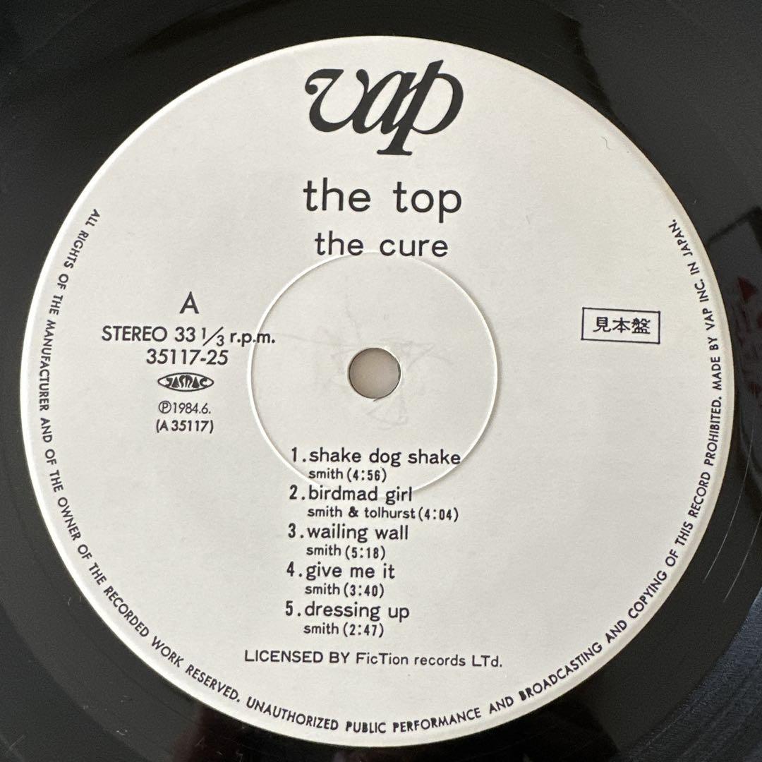 The Cure The Top 日本盤の見本盤 LP
