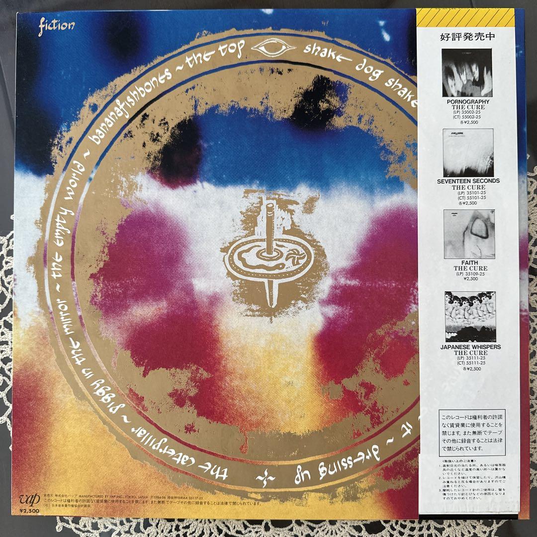 The Cure The Top 日本盤の見本盤 LP