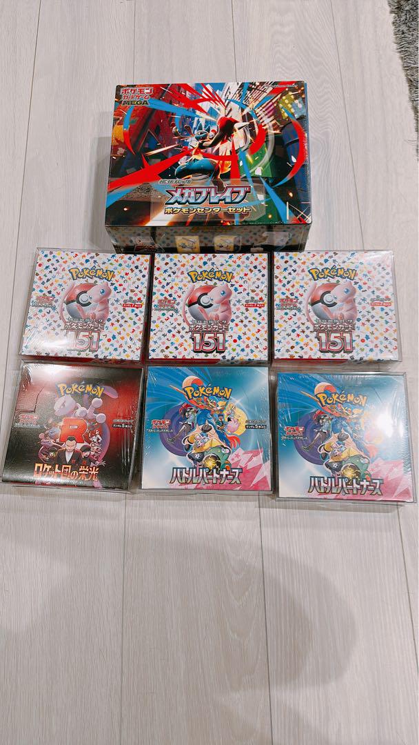 ポケモンカード 151boxシュリンク付き その他6点