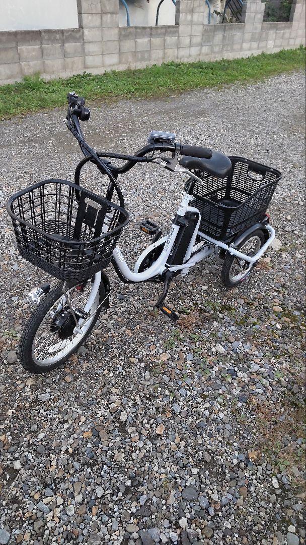 今気付きました電動三輪自転車