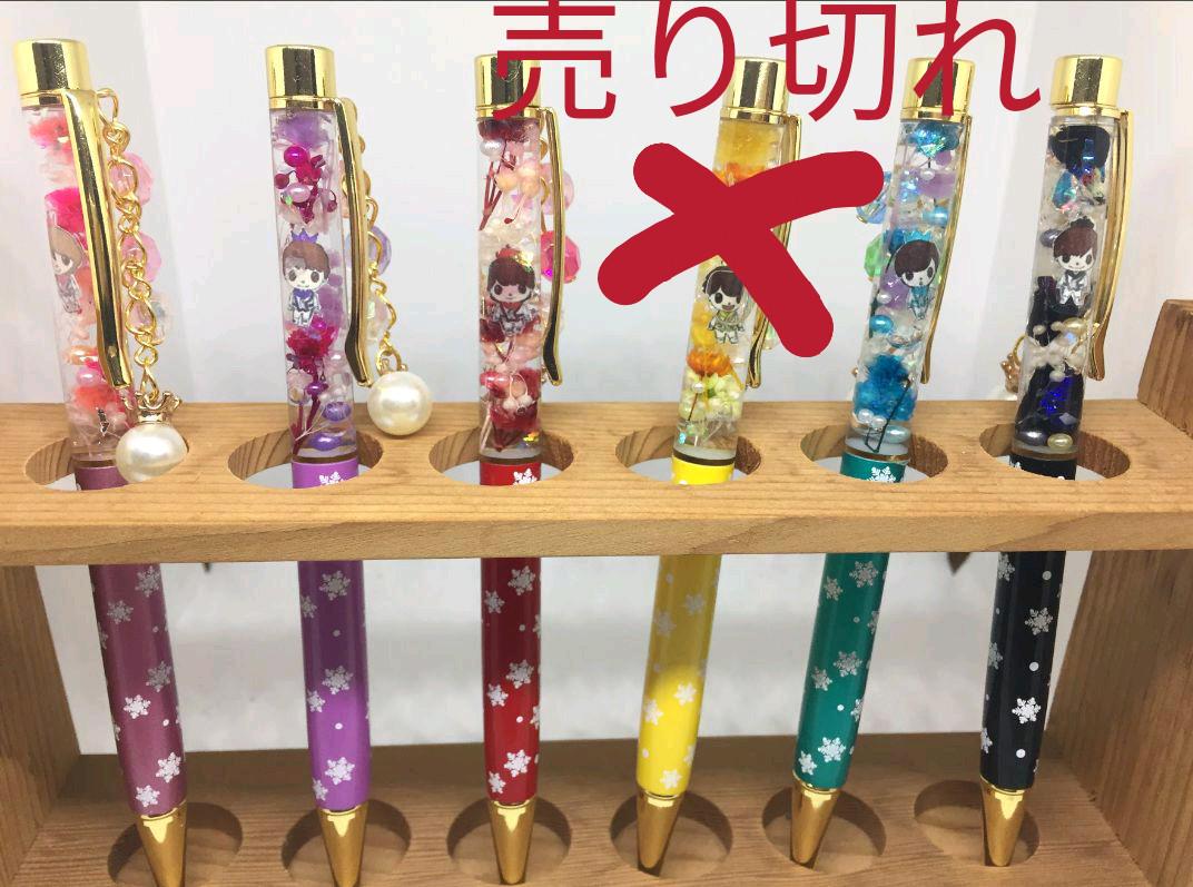 キンプリカラー雪の結晶の刻印ハーバリウムボールペン!クラウンパールのチャーム付き