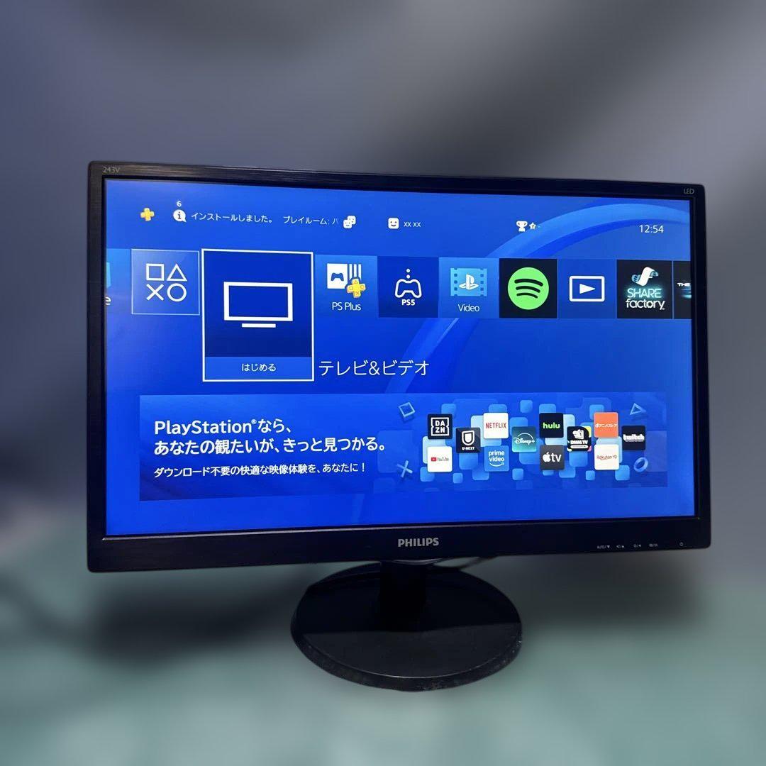 PHILIPS 243V5Q 23.6インチ 液晶モニター　ディスプレイ