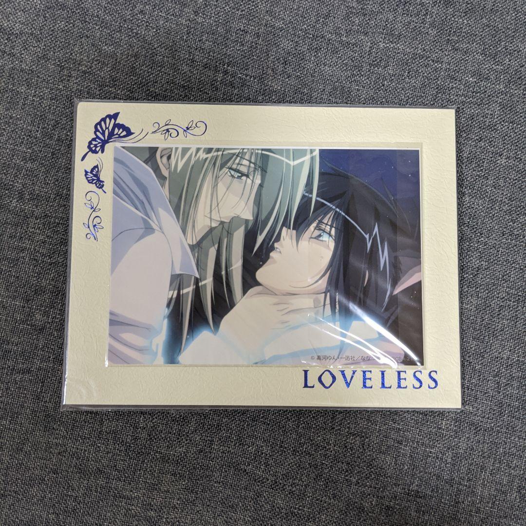 【最終価格】LOVELESS　全6巻　DVDセット