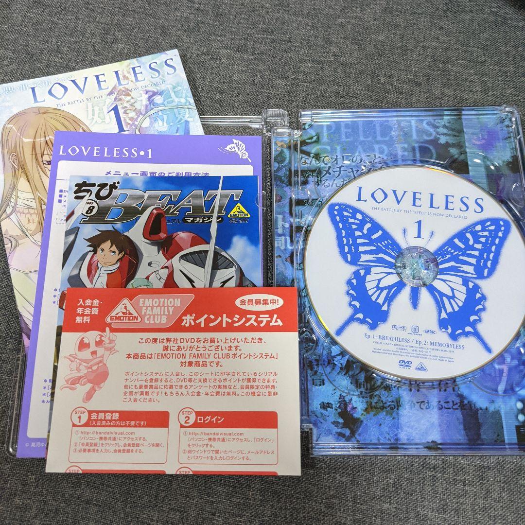 【最終価格】LOVELESS　全6巻　DVDセット