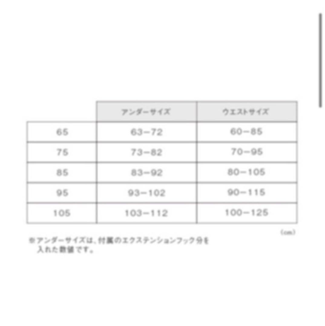 新作超激得 マタニティ用◯ブライダルインナー o4Dun-m58437526481 大人気新品