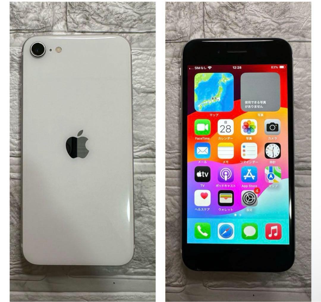 iPhone SE 第2世代 64GB Apple - iPhoneSE2 64GB ホワイト SIMフリー