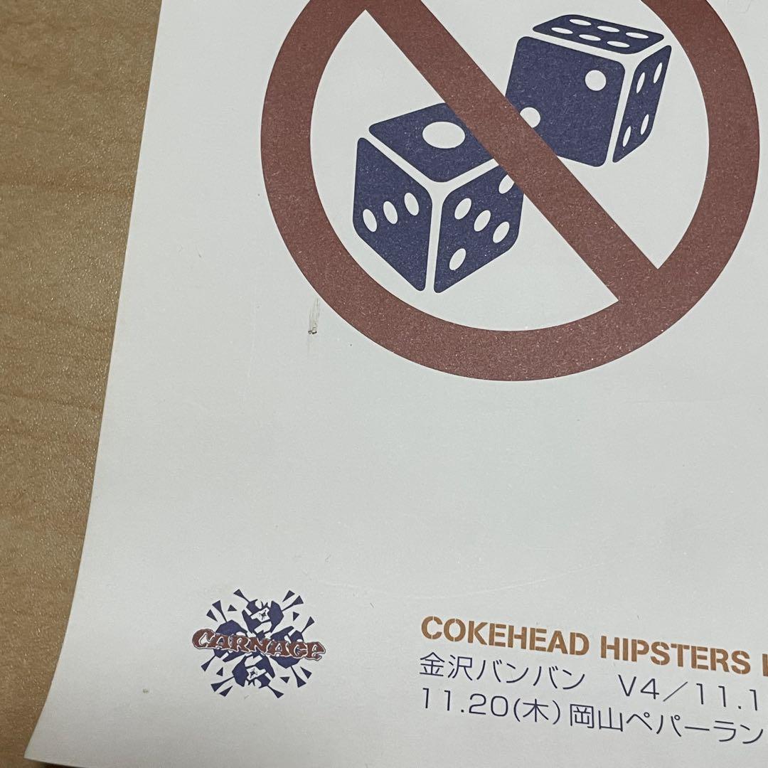 COKEHEAD HIPSTERS ポスター