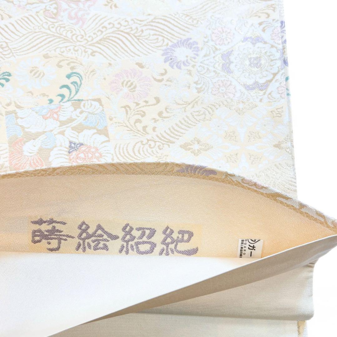 袋帯 流線 色紙模様 華紋 花菱 着物 054w p レディース