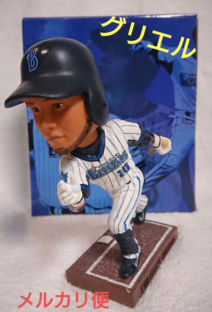 非売品 メルカリ便 横浜DeNAベイスターズ ユリ・グリエル ボブルヘッドドール