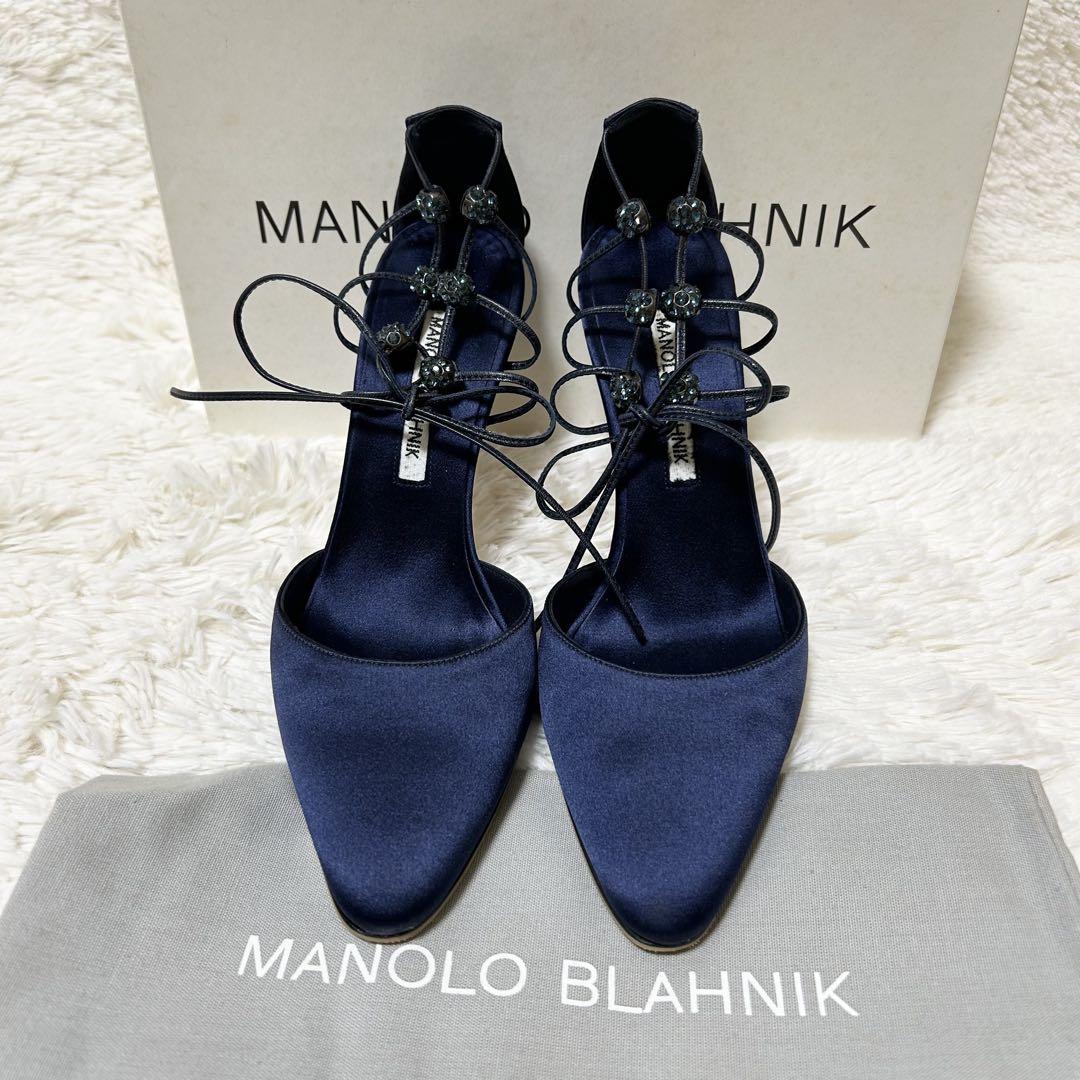 【美品】MANOLOBLAHNIK マノロブラニク パンプス サンダル