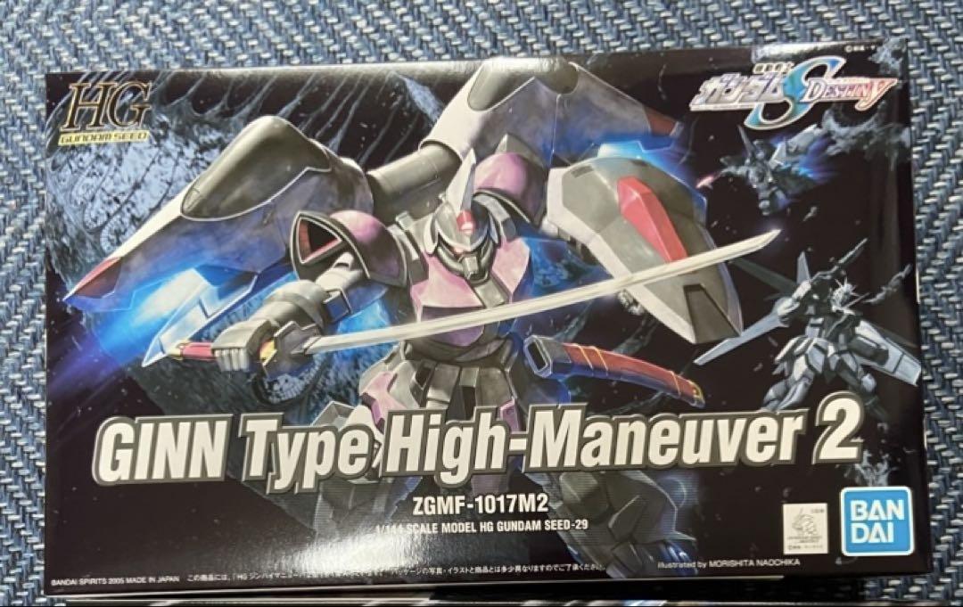 HG ジンハイマニューバ2型
