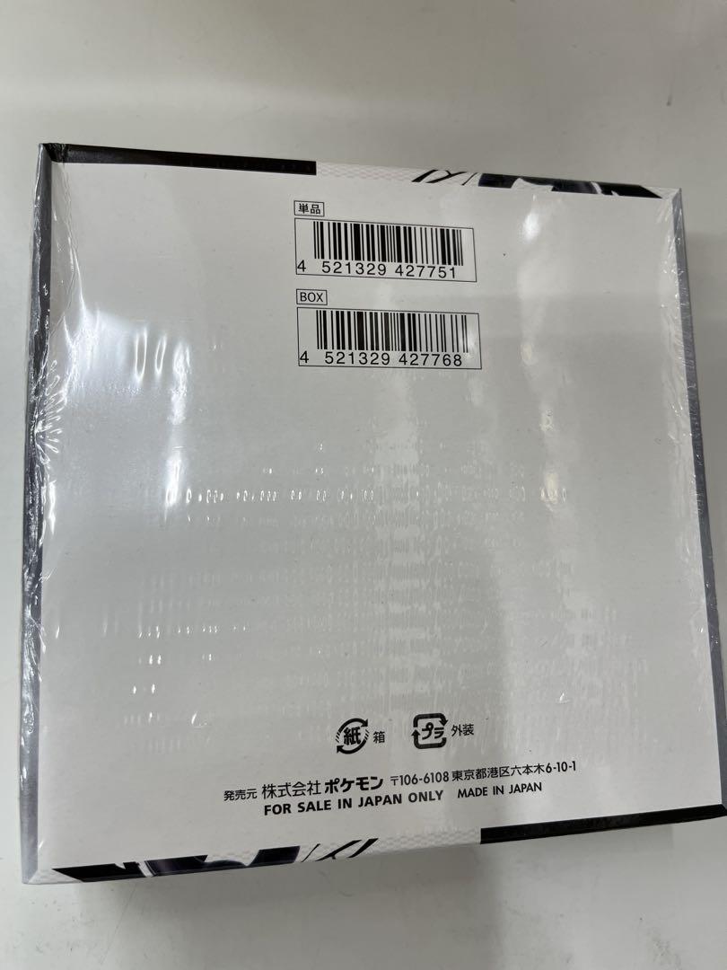 ポケモンカードブラックボルト新品未開封シュリンク付き - メルカリ