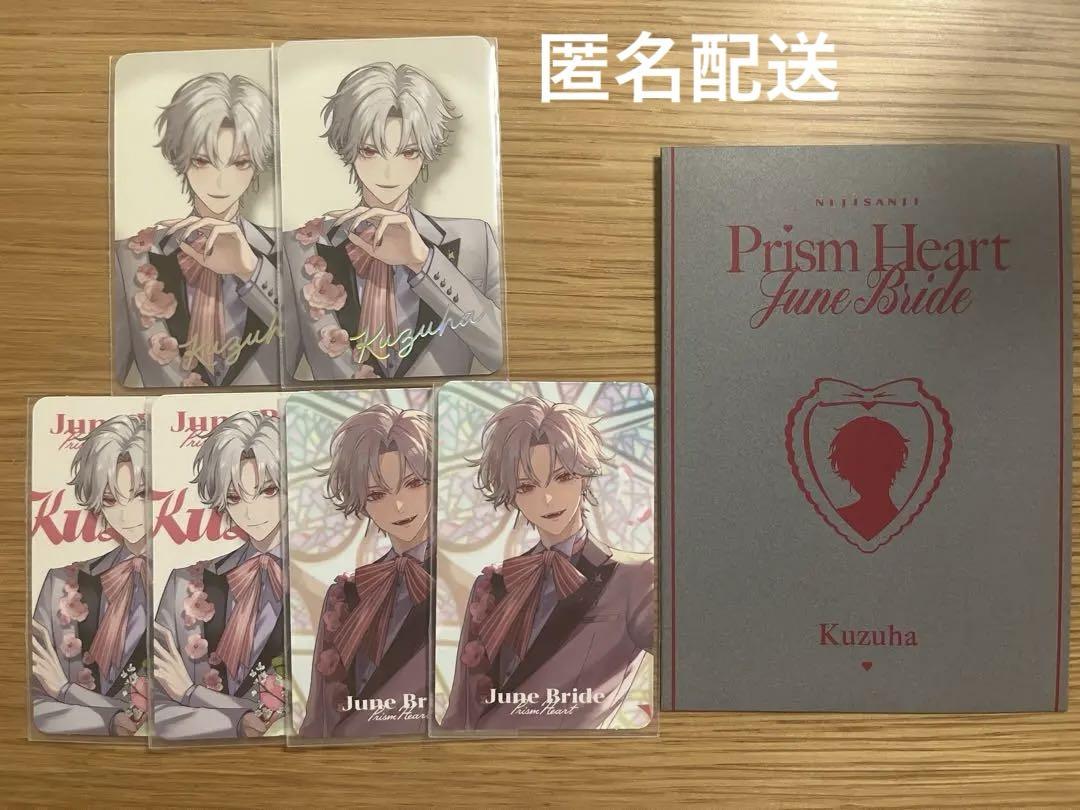 にじさんじ 葛葉 ジュンブラ Prism Heart ランダムフォト風カード