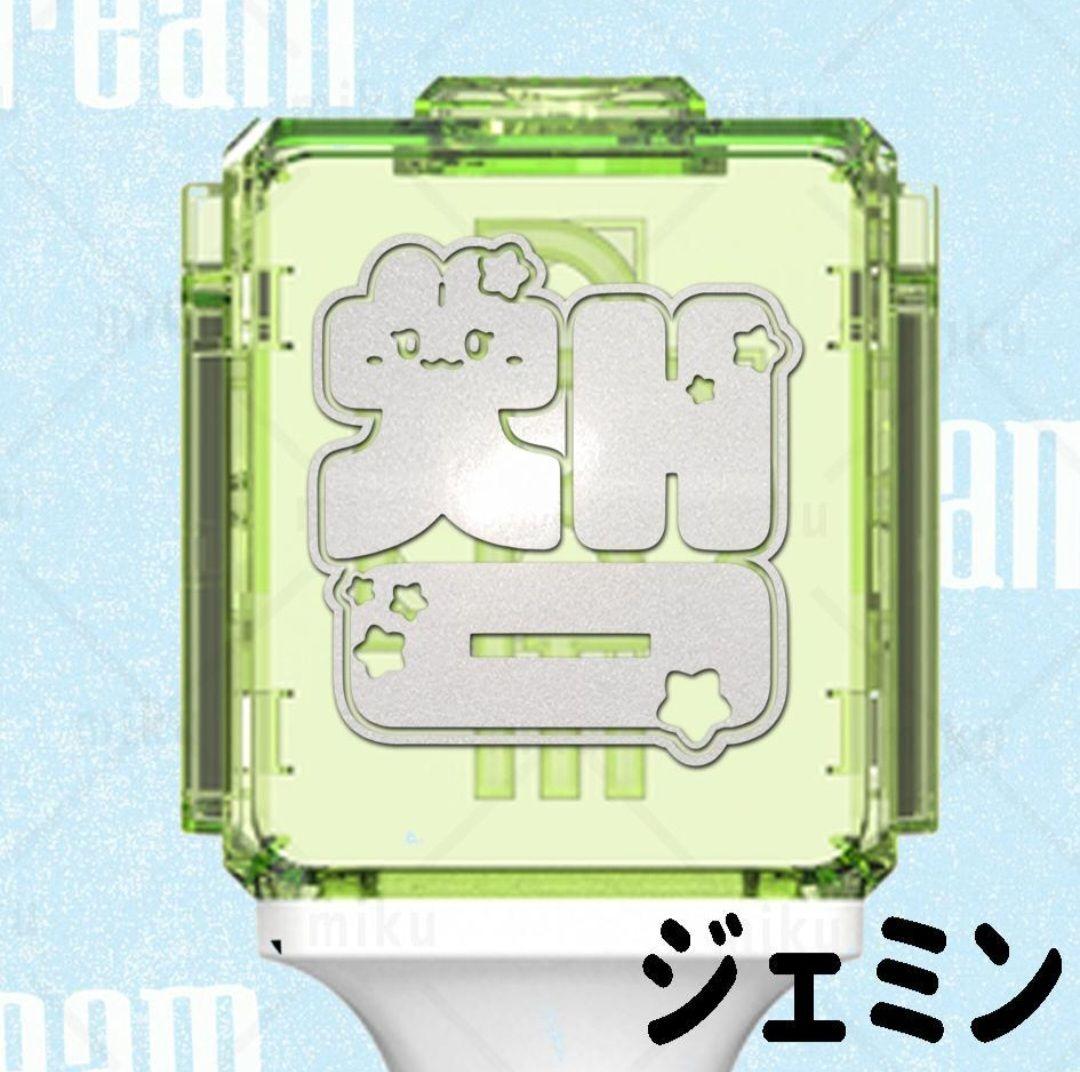 新型対応 NCT DREAM 127 マーク ペンライト ステッカー 草鈍器
