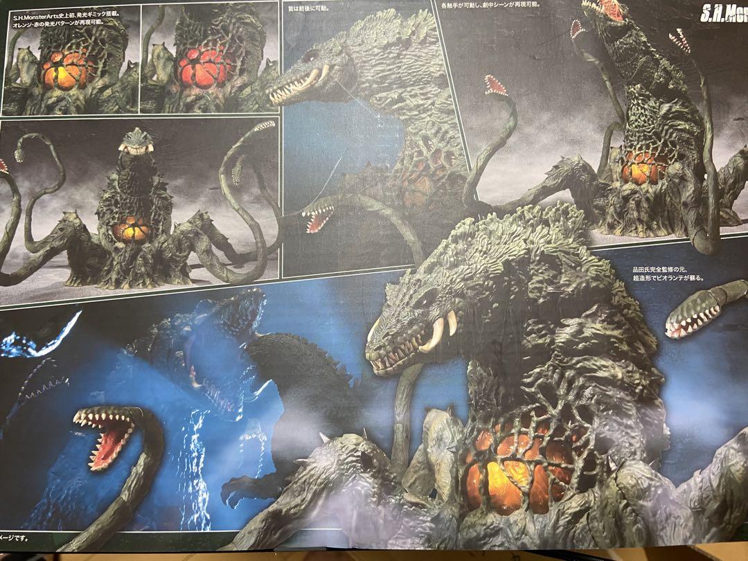 S.H.モンスターアーツ　ビオランテ