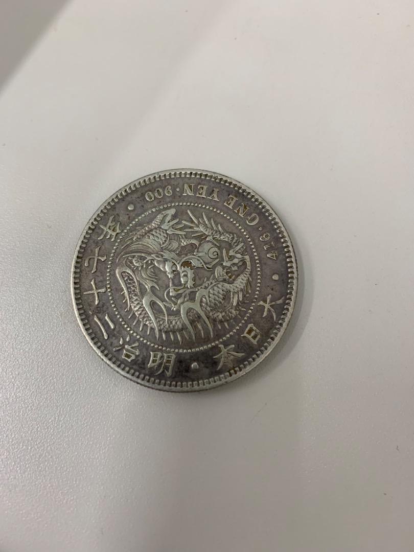 明治時代 一圓銀貨 旧貨幣