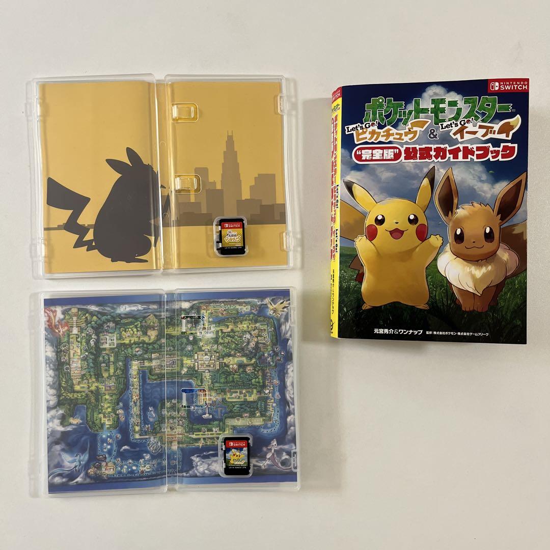 ポケットモンスター Let's Go! ピカチュウ 攻略本セット 別