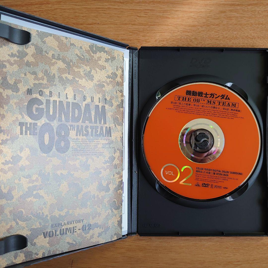 機動戦士ガンダム 第08MS小隊 VOL.1 機動戦士ガンダム 第08MS小隊 VOL.1