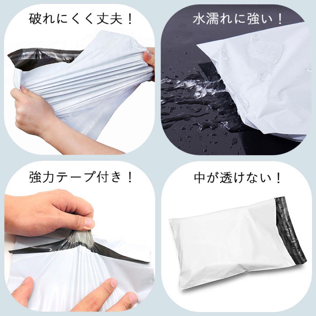 宅配ビニール袋【1000枚】A4ワイド幅26cm高32cm 強力テープ付き
