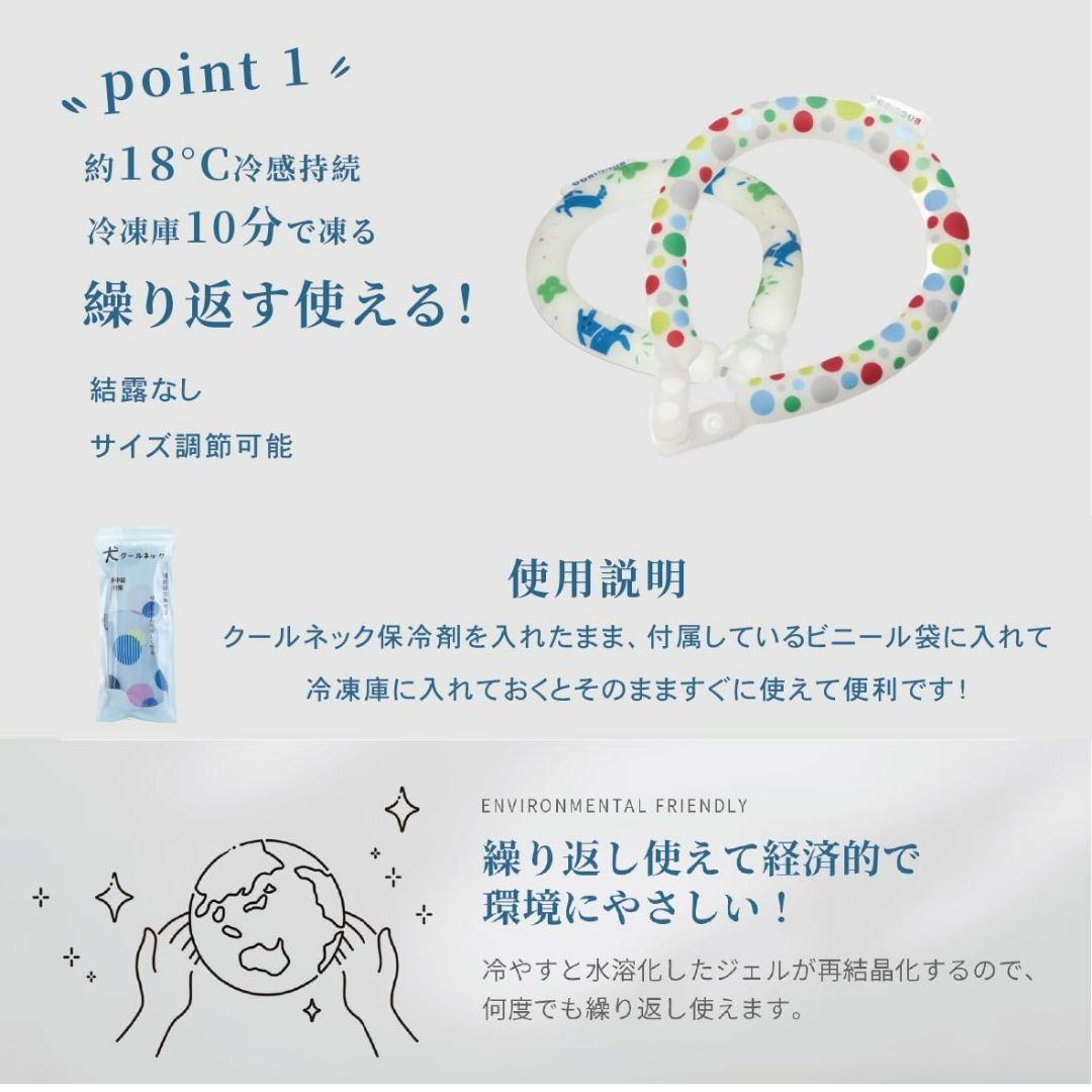 ネッククーラー 暑さ対策